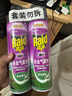 雷达(Raid) 杀虫剂喷雾 550ml*2瓶 绿茶香型 杀蟑喷雾 杀虫气雾剂  实拍图