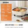 九阳（Joyoung）电火锅专用锅电炒锅电煮锅火锅锅家用多功能电热锅7L大容量多用途锅鸳鸯锅HG70-G191B 实拍图