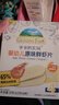 爷爷的农场婴幼儿原味鲜虾片宝宝零食儿童零食39g*3盒 送礼礼盒 儿童节礼物 实拍图