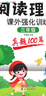 汉知简小学语文阅读理解真题100篇三年级上下册通用阅读理解专项训练技巧讲解考试真题演练彩绘版（全一册) 实拍图
