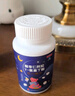 广药集团白云山氨基丁酸68片*3瓶 酸枣仁茯苓百合氨基丁酸gaba 睡眠片闪失眠睡眠软糖不含褪黑素含酸枣仁 实拍图