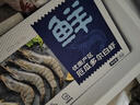 鲜京采 厄瓜多尔白虾 净重3斤/盒 特大号20-30规格   30-45只/盒 实拍图