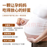 温氏供港DHA鲜鸡蛋30枚/3斤/礼盒装儿童孕妇优质营养谷物喂养无抗生素 实拍图
