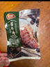 恒慧（HERE·V）五香酱卤牛肉110g速食熟食卤制牛肉方便菜下酒菜健身代餐开袋即食 方便即食代餐110g*4 实拍图