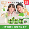 绿瓶经典定时蚊香液4液+1器驱蚊防蚊+儿童舒缓棒7g温和舒缓 实拍图