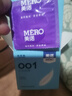 美诺001超薄避孕套水润玻尿酸安全套免洗隐形套套成人计生用品 美诺001白金超薄1盒（共10只） 实拍图