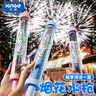 欣格儿童烟花水枪戏水玩水玩具喷水散花泼水装备抽拉式夏季沙滩户外 实拍图