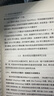 组合优化问题的机器学习求解方法 实拍图