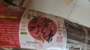 汴都铺子正宗纯红薯粉条3斤无添加剂火锅食材宽川粉丝酸辣粉马铃番薯地瓜 500g*5包纯红薯宽粉【假一赔十】 实拍图