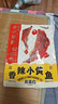 三只松鼠香酥小黄鱼香辣味96g/袋 小鱼仔鱼干肉食海味零食即食海鲜无污染 实拍图