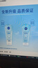 妮维雅（NIVEA）凝水活采泡沫洁面乳加量装150g洗面奶保湿补水清洁毛孔 实拍图