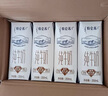蒙牛（MENGNIU）特仑苏 【18天新鲜直达】纯牛奶250ml*12盒 3.6g乳蛋白 礼盒装 实拍图