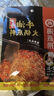 海底捞火锅底料0添加牛油火锅底料 200g（50g*4)含50%食用牛油 手工牛油 实拍图