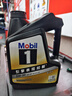 美孚（Mobil）金美孚全合成汽机油经典表现 曜石黑金系列 5W-30SP级4L新老包装 实拍图