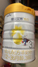 佳贝艾特（Kabrita）悦白婴幼儿配方羊奶粉3段800克*4（1-3岁）天然A2蛋白 实拍图