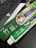 竹盐 全优护牙膏220g*3减轻牙渍多效护理护龈洁齿 清新口气 共660g 实拍图