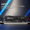 金士顿（Kingston）FURY 16GB(8G×2)套装 DDR4 3600 台式机内存条 Beast野兽系列 骇客神条 实拍图
