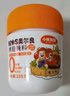 小熊驾到0添加儿童奥尔良腌料105g蜜汁味 0防腐剂0色素烤翅调味料烧烤调料 实拍图