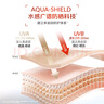 大宝水感多效防晒露50gSPF50+高倍防晒霜防水防汗面部护肤品 实拍图