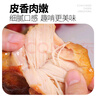 上鲜 带骨烤鸡腿排(烧椒味) 1.8斤 鸡排腿排肯德基同款电烤清真食品 实拍图