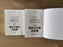 新世纪英汉大词典+汉英大词典缩印本套装 全国翻译专业资格考试CATTI二级笔译三级笔译推荐用书 新于陆谷孙（套装共2册） 实拍图