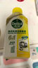滴露（Dettol）洗衣机清洗剂250ml金装版柠檬滚筒波轮洗衣机深度清洁剂除垢杀菌 实拍图