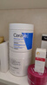适乐肤（CeraVe）【张凌赫同款】高保湿润肤霜454g双罐C霜干皮滋润修护面霜身体乳 实拍图