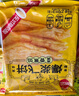 思念香蕉爆浆飞饼540g6片手抓饼水果夹心馅饼早餐半成品早点速食 实拍图