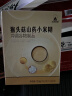 太阳神猴头菇口服液4盒辅助保护受损胃粘膜营养食品调理保健品养护肠胃 实拍图