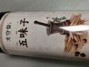 太守堂 五味子250克 北五味子茶 泡酒材料养生茶五味子淫羊藿搭菟丝子茶 实拍图