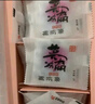 东阿阿胶桃花姬阿胶糕75g*3即食阿胶糕礼盒补品营养品送长辈 送父母礼物 实拍图