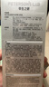 毕生之研双头眼霜pro2.0-20ml淡化细纹眼袋黑眼圈紧致精华-效期至26年10月 实拍图