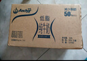 安佳（Anchor）脱脂 高钙纯牛奶 250ml*24盒 新西兰原装进口草饲 实拍图