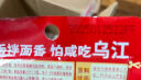 乌江榨菜 下饭菜 清爽小菜 鲜脆榨菜丝 70g*5袋 实拍图