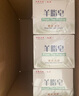 红卫羊脂皂硫磺皂药皂3块装除螨润肤洁面皂洗脸洗澡二合一香皂手工皂 实拍图