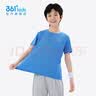 361°童装男女童短袖t恤针织衫夏季新款上衣儿童速干t恤半袖透气潮 马瑞蓝 170 实拍图
