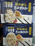 天天念叨高原牦牛肉大葱锅贴蒸煎饺216g10只 清真速食早餐宵夜速冻水饺子 实拍图