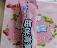 每伴清清宝(新货)可搭配菊花晶儿童植物配方固体饮料基础原味盒装 基础原味 160g*3盒 实拍图