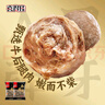 喜得佳牛肉丸250g*2+牛筋丸250g*2 潮汕手打牛肉丸子火锅食材关东煮烧烤 实拍图