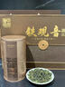 中谷御品茶叶铁观音乌龙茶2025新茶特级高山兰花香茶叶礼盒300g源头直发 实拍图