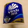 维达（Vinda）有芯卷纸 蓝色经典4层200克*27卷 高克重 卫生纸 卷筒纸纸巾 整箱 实拍图