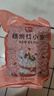 展艺糖纳红小豆 奶茶小料清补凉即食蜜豆馅料烘焙原料 500g 实拍图