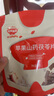 秋田满满儿童零食山楂棒棒糖果条茯苓果片_享婴幼儿36个月1岁宝宝零食谱 【鲜果打浆】苹果山药茯苓果片 实拍图