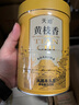天池乌龙茶青山系列乌岽凤凰单丛茶单枞黄枝香一级125g罐装自饮送礼 实拍图