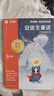 学而思 2025新版快乐读书吧 三年级上册 安徒生童话 格林童话 稻草人 首创新课标5维批注 北大名师精讲课 大字注音 大师美绘 实拍图