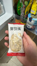 芽芽乐儿童有机燕麦片无添加非即食营养早餐杂粮送婴儿宝宝辅食谱35g*5 实拍图