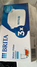 碧然德（BRITA） 家用滤水壶 净水壶滤芯 Maxtra 多效滤芯 3枚装 实拍图