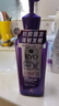 吕（Ryo）防脱吕防脱洗发水强韧发根无硅油生姜洗发膏400ml【老爸认证】 实拍图