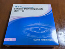 博士伦清朗一日90片软性亲水接触镜 每日抛弃型 清朗一日90片 600度  实拍图