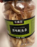 农香森 碳烤鱿鱼条原味500g干货手撕即食网红孕妇小吃解馋海鲜海味熟食 实拍图